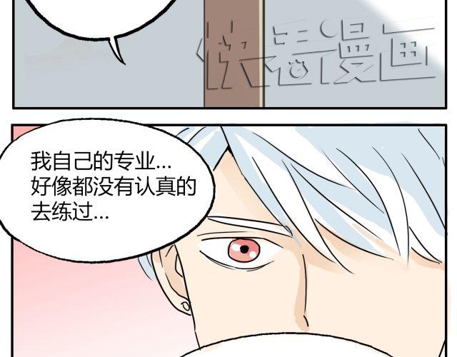 第12话 有些事，永远都不要说出口5