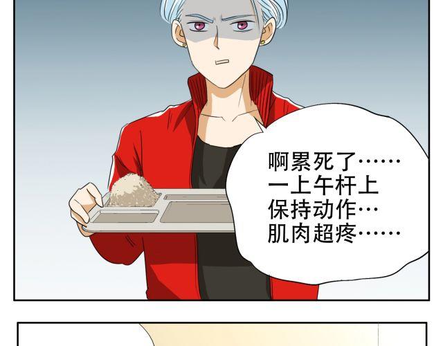 第14话 下周的斗舞大赛要加油哦~10