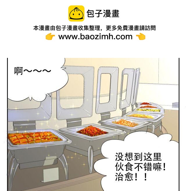 第14话 下周的斗舞大赛要加油哦~11