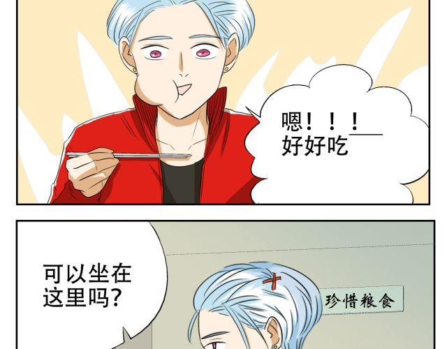 第14话 下周的斗舞大赛要加油哦~12