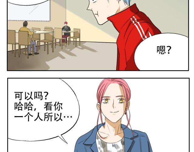 第14话 下周的斗舞大赛要加油哦~13