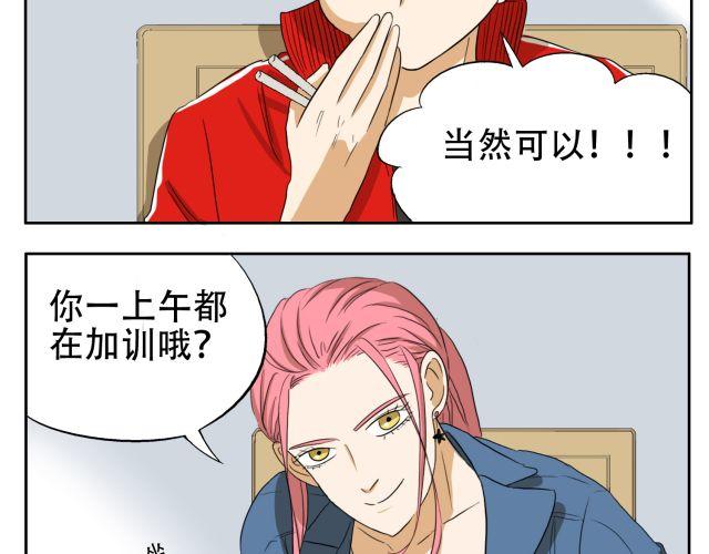 第14话 下周的斗舞大赛要加油哦~15