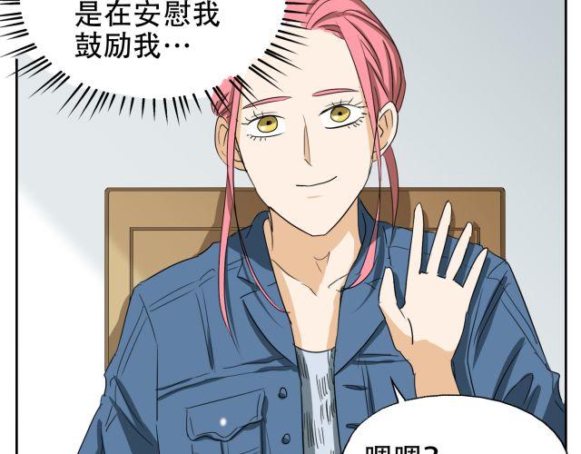 第14话 下周的斗舞大赛要加油哦~25