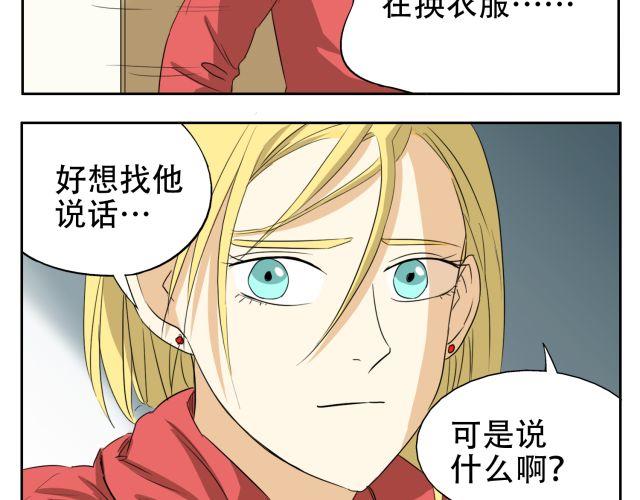 第14话 下周的斗舞大赛要加油哦~31