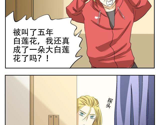 第14话 下周的斗舞大赛要加油哦~33