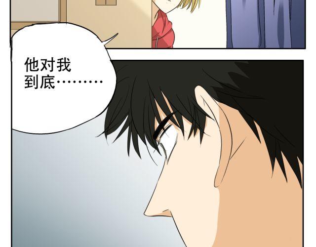 第14话 下周的斗舞大赛要加油哦~34