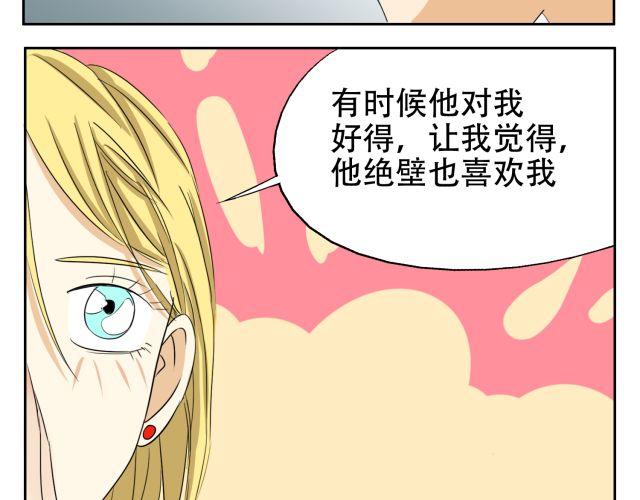 第14话 下周的斗舞大赛要加油哦~35