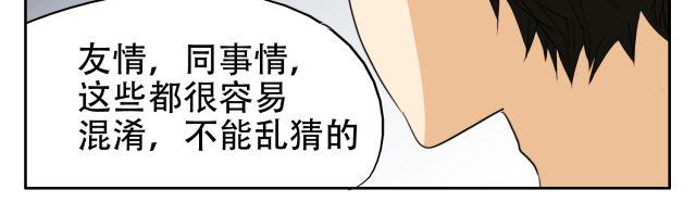 第14话 下周的斗舞大赛要加油哦~37