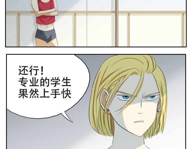 第14话 下周的斗舞大赛要加油哦~4