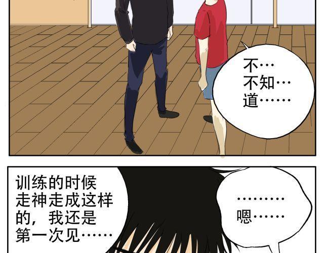 第14话 下周的斗舞大赛要加油哦~41