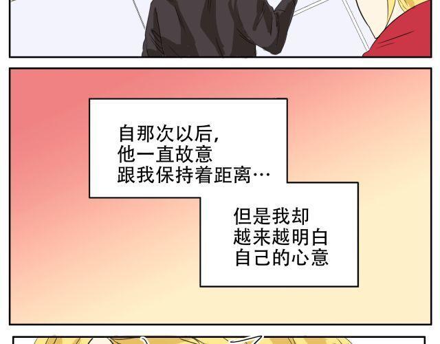 第14话 下周的斗舞大赛要加油哦~43
