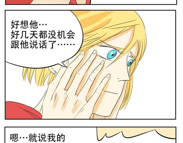 第14话 下周的斗舞大赛要加油哦~45