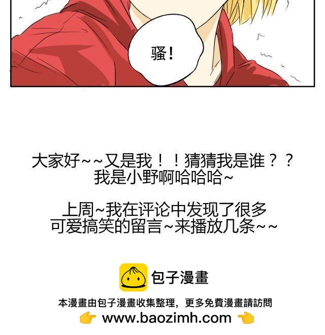 第14话 下周的斗舞大赛要加油哦~49