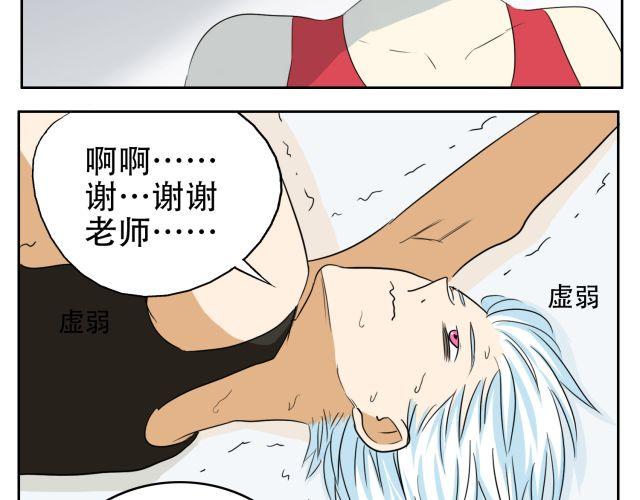 第14话 下周的斗舞大赛要加油哦~5