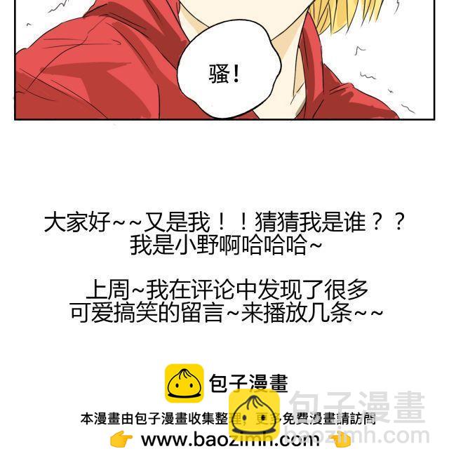 第14话 下周的斗舞大赛要加油哦~53