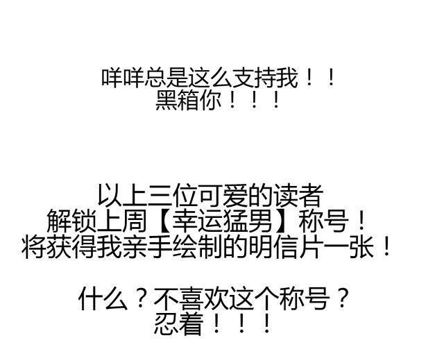 第14话 下周的斗舞大赛要加油哦~56