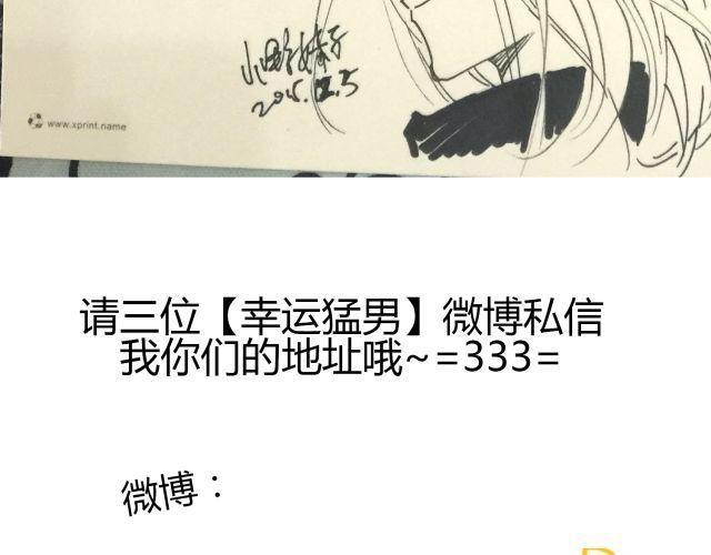 第14话 下周的斗舞大赛要加油哦~59