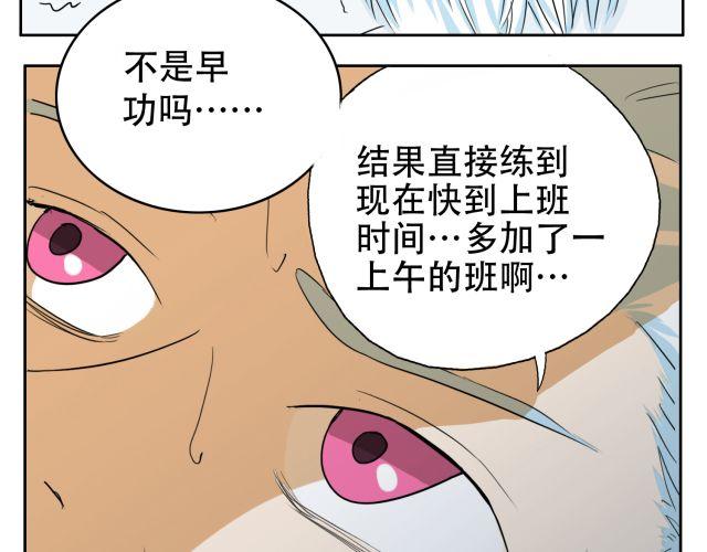 第14话 下周的斗舞大赛要加油哦~6