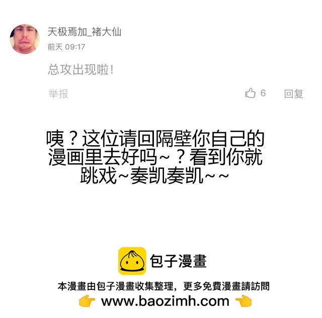 第14话 下周的斗舞大赛要加油哦~61