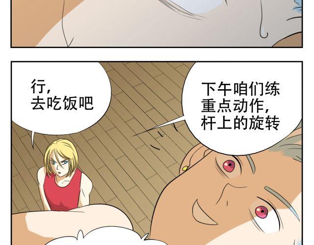 第14话 下周的斗舞大赛要加油哦~7