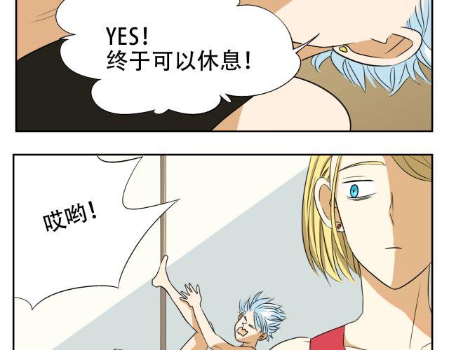 第14话 下周的斗舞大赛要加油哦~8