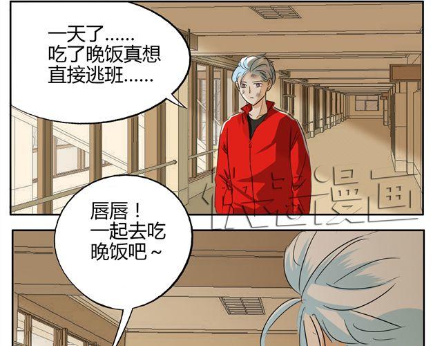 第15话 原来大家在背后默默的努力着10
