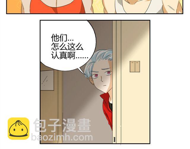 第15话 原来大家在背后默默的努力着17