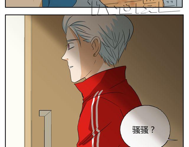 第15话 原来大家在背后默默的努力着20
