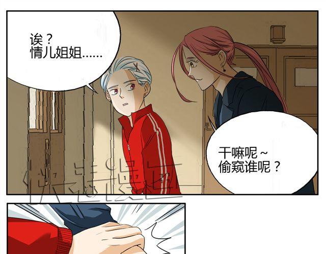 第15话 原来大家在背后默默的努力着22