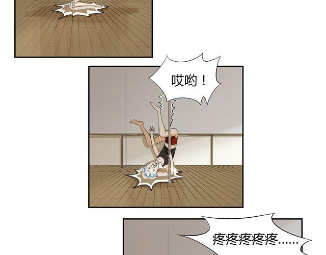 第15话 原来大家在背后默默的努力着3