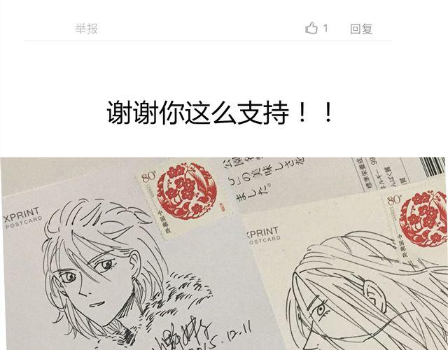 第15话 原来大家在背后默默的努力着36