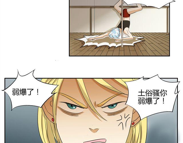 第15话 原来大家在背后默默的努力着4