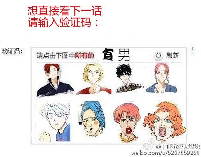 第15话 原来大家在背后默默的努力着41