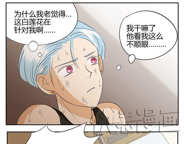 第15话 原来大家在背后默默的努力着6