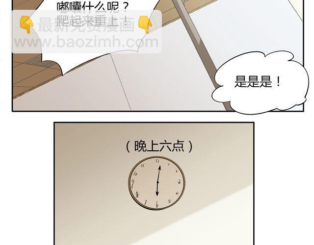 第15话 原来大家在背后默默的努力着7