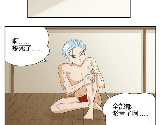 第15话 原来大家在背后默默的努力着8