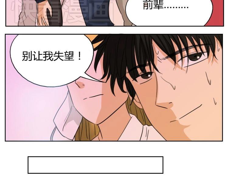 第17话 我和你，并没有未来26