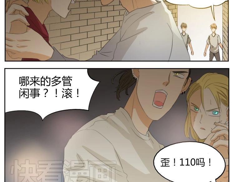第17话 我和你，并没有未来55