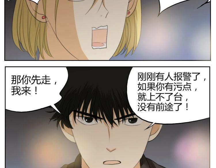 第17话 我和你，并没有未来63