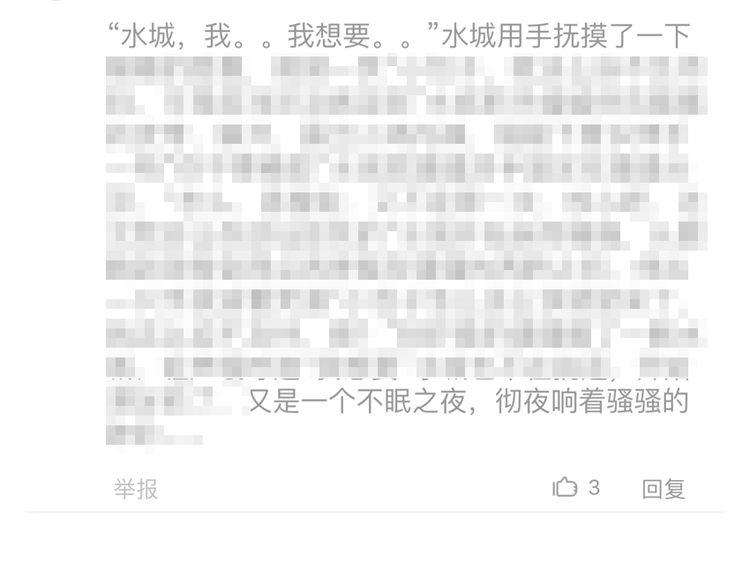 第17话 我和你，并没有未来83
