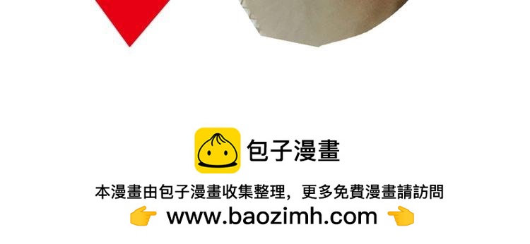 第17话 我和你，并没有未来99