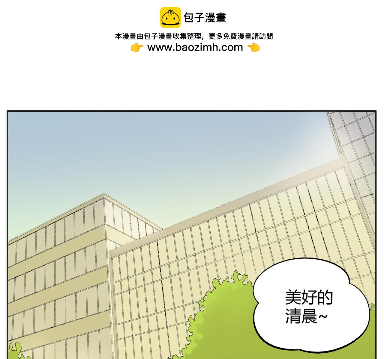 第21话 心里竟然是你1