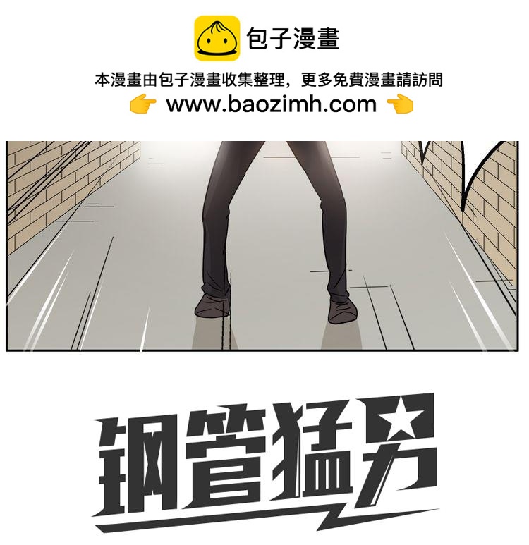 第23话 不能被他发现我是男的1