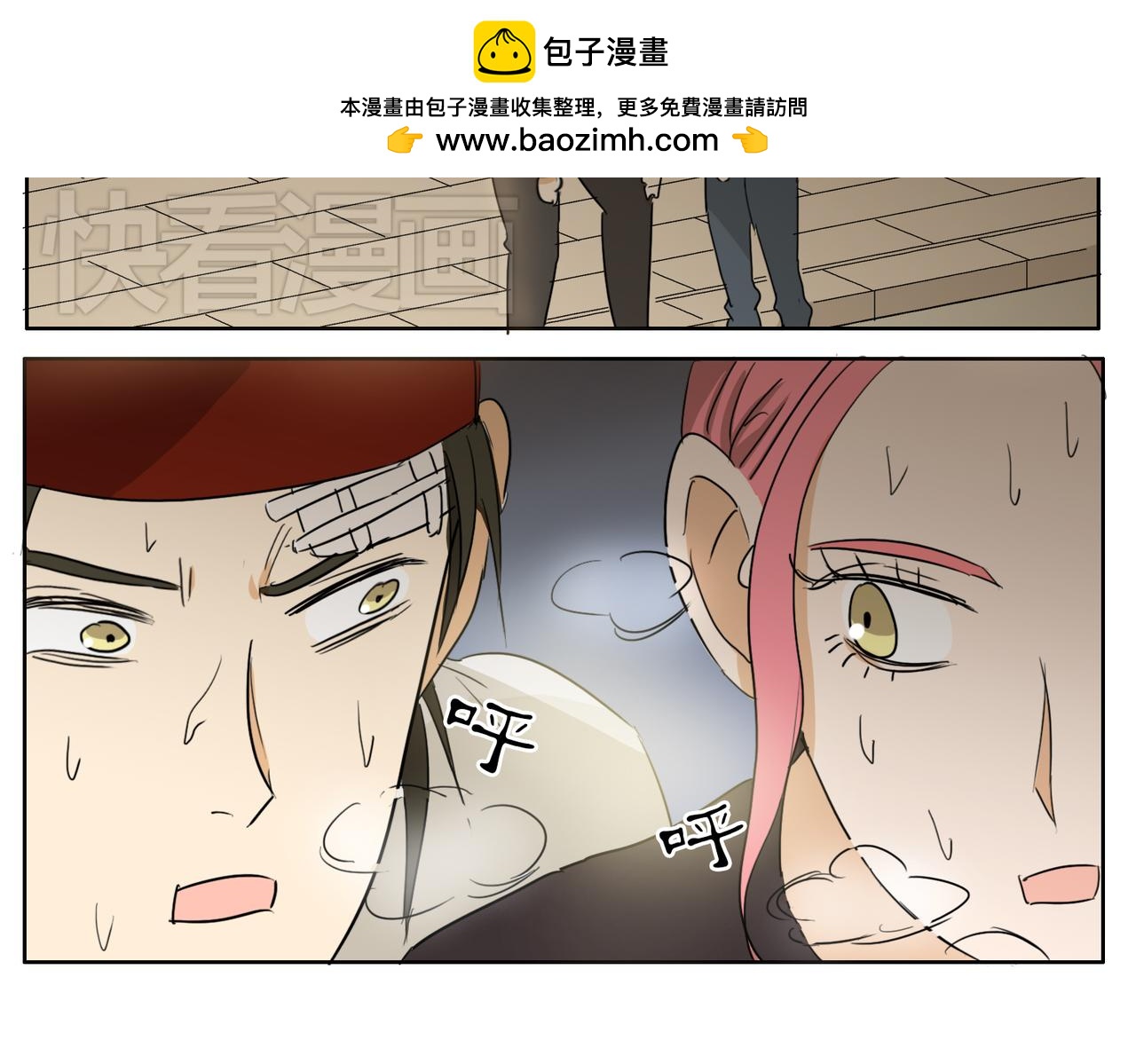 第23话 不能被他发现我是男的19