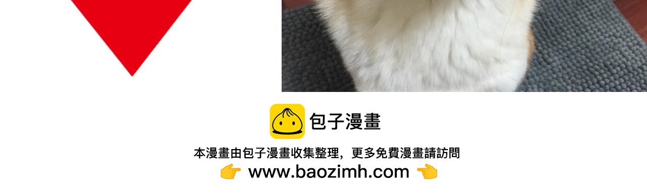 第23话 不能被他发现我是男的23