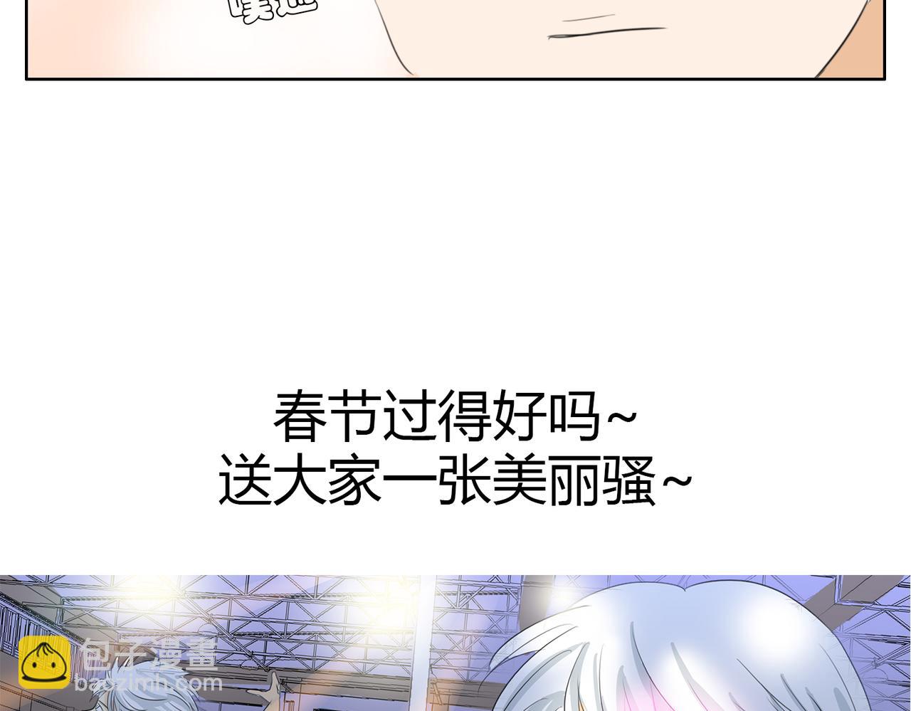 第24话 我一定会努力，才能被他看到18