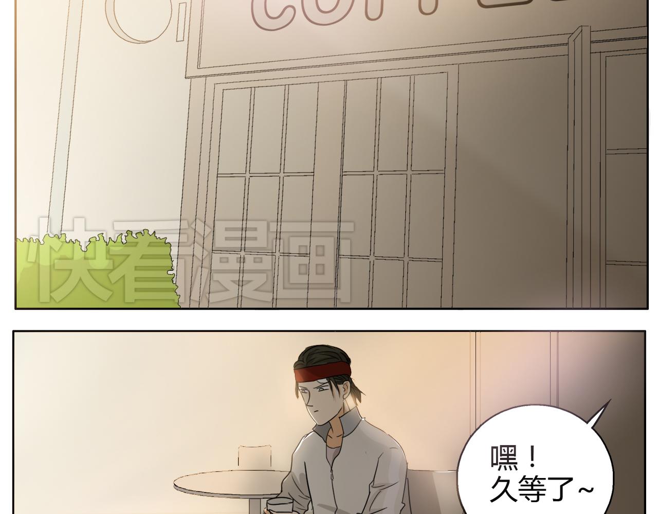 第24话 我一定会努力，才能被他看到2