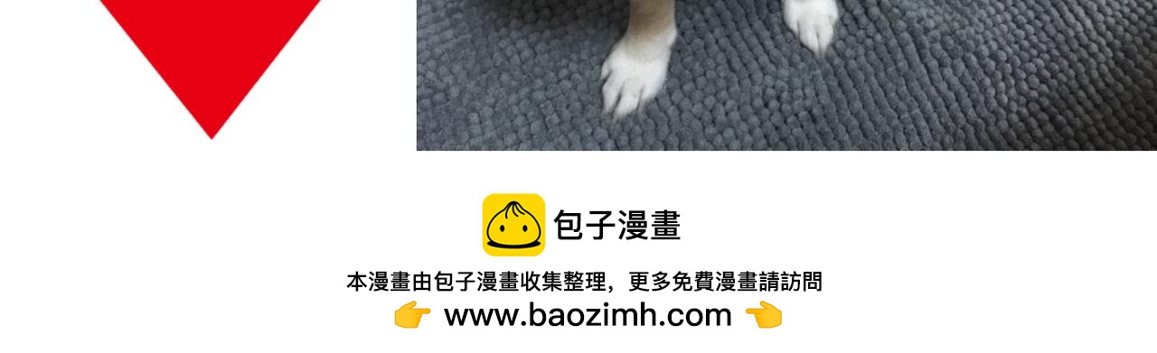 第24话 我一定会努力，才能被他看到21
