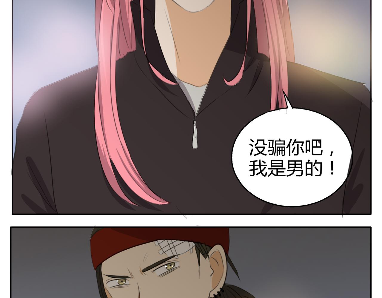 第24话 我一定会努力，才能被他看到4