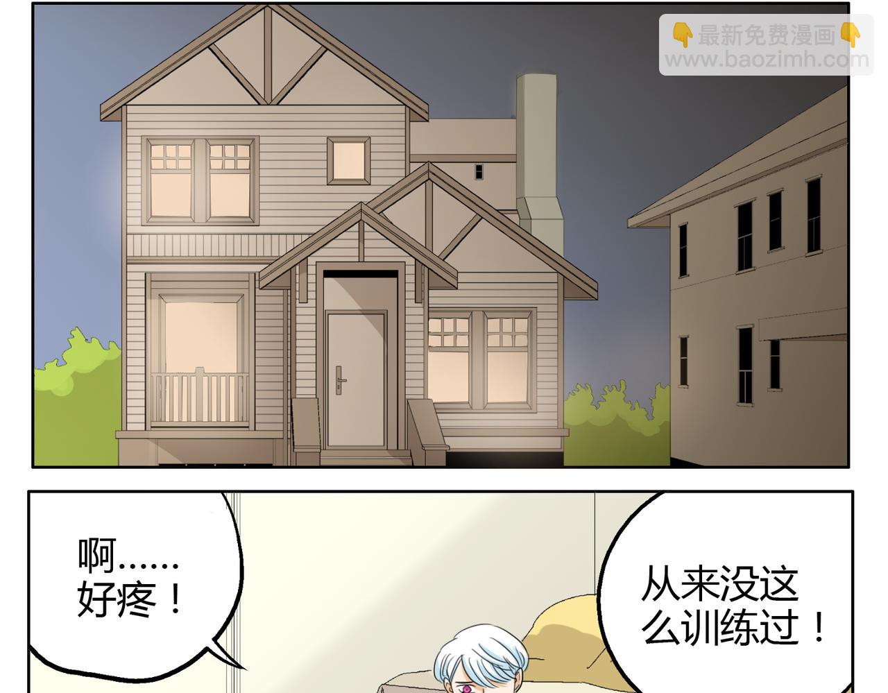第24话 我一定会努力，才能被他看到9